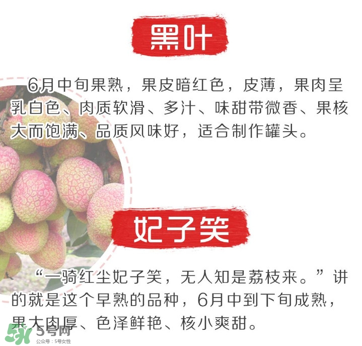 增城荔枝節(jié)是什么時候？2017年增城荔枝節(jié)時間