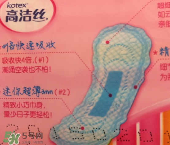 高潔絲衛(wèi)生巾怎么樣？高潔絲衛(wèi)生巾好不好？