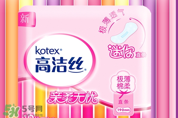 高潔絲衛(wèi)生巾有蟲嗎？高潔絲衛(wèi)生巾有熒光劑