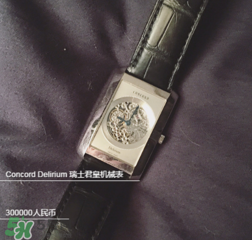 concord手表怎么樣？concord君皇手表什么檔次？