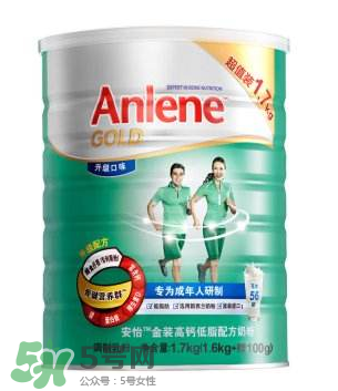 Anlene是什么牌子的奶粉？Anlene安怡奶粉是哪國的？