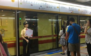 開(kāi)設(shè)女性車(chē)廂是保護(hù)還是歧視？女性車(chē)廂男性可以乘坐嗎？