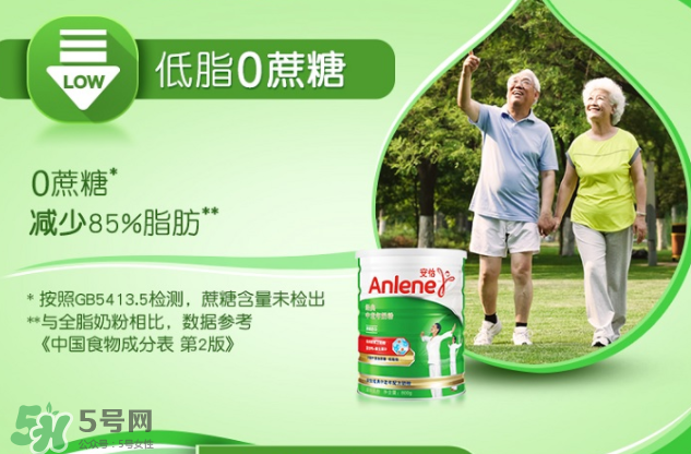 Anlene安怡奶粉怎么樣？Anlene安怡奶粉好不好？