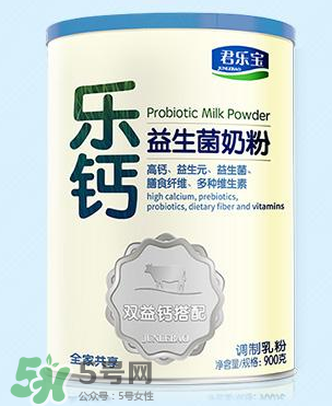 君樂寶益生菌奶粉怎么樣？君樂寶益生菌奶粉好嗎？