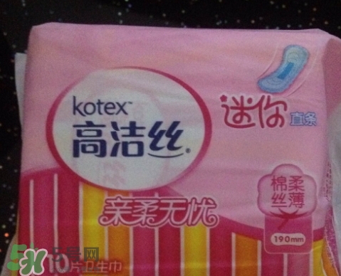 高潔絲衛(wèi)生巾多少錢？高潔絲衛(wèi)生巾價格