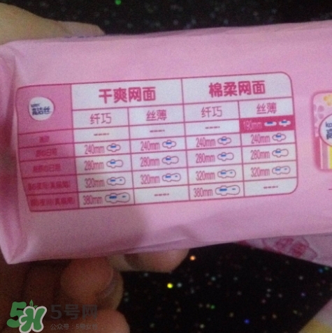 高潔絲衛(wèi)生巾多少錢？高潔絲衛(wèi)生巾價格