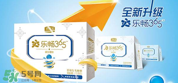 君樂寶益生菌怎么樣？君樂寶益生菌好嗎？