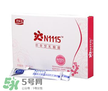 君樂寶益生菌怎么樣？君樂寶益生菌好嗎？