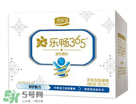 君樂寶益生菌怎么樣？君樂寶益生菌好嗎？