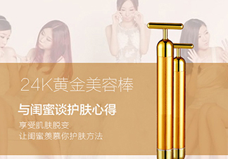 黃金棒怎么換電池？黃金棒怎么換電池圖解