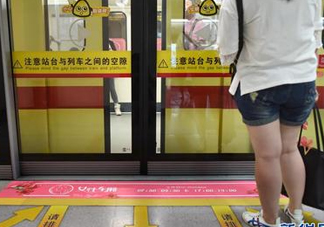 女性車廂什么時間段開啟？女性車廂能防性騷擾嗎？