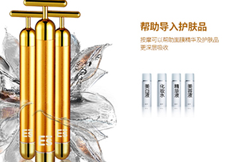 黃金棒對眼袋有效果嗎？黃金棒可以去眼袋嗎？