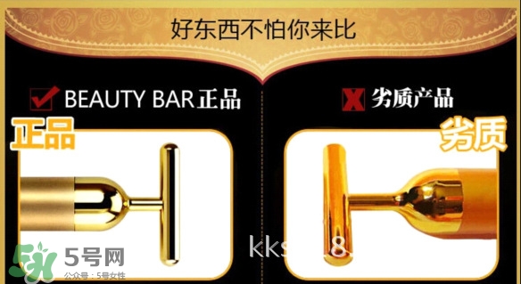 黃金棒有什么危害？黃金棒美容棒副作用