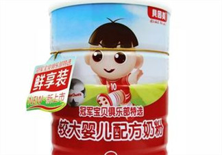 貝因美奶粉有袋裝的嗎？貝因美奶粉包裝是怎么樣的？
