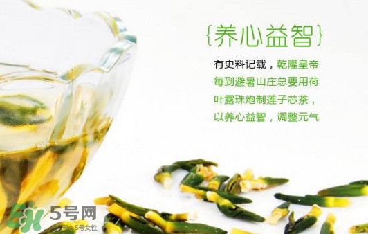 蓮子心多少錢一斤？蓮子心是寒性的嗎？