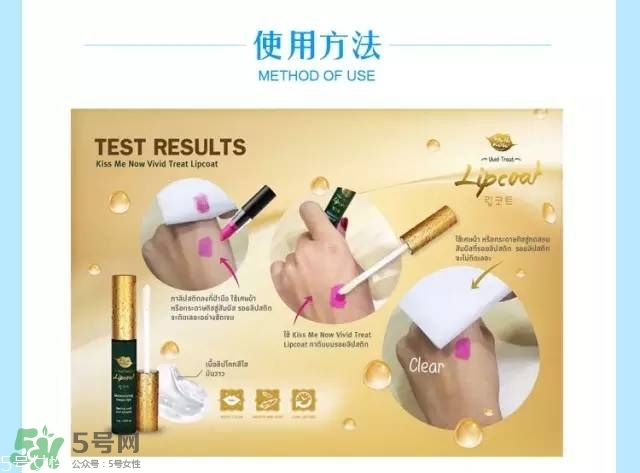 泰國kissme now口紅雨衣怎么樣？kiss me now口紅雨衣怎么用