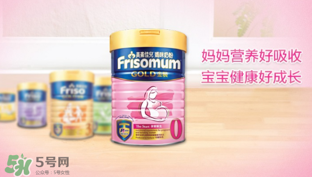美素佳兒孕婦奶粉怎么樣？美素佳兒孕婦奶粉好不好？