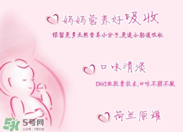 美素佳兒孕婦奶粉怎么樣？美素佳兒孕婦奶粉好不好？