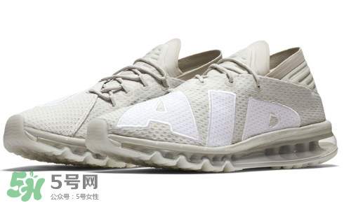 nike air max flair light bone多少錢？耐克大air米白配色價格