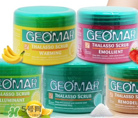 geomar磨砂膏哪款好用？geomar吉爾瑪磨砂膏怎么買
