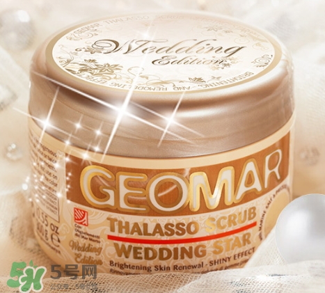 geomar磨砂膏哪款好用？geomar吉爾瑪磨砂膏怎么買