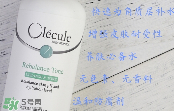 奧樂芬海洋水好用嗎？奧樂芬海洋水扒皮