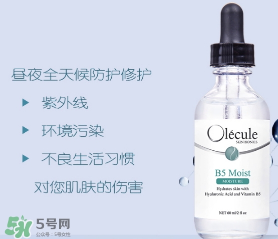 奧樂芬b5玻尿酸精華怎么樣？奧樂芬b5精華怎么用