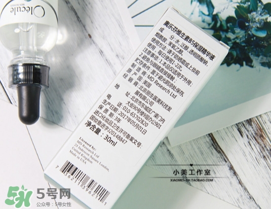 奧樂芬b5玻尿酸精華怎么樣？奧樂芬b5精華怎么用