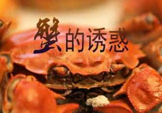 藍莓和螃蟹能一起吃嗎？吃藍莓和螃蟹會中毒嗎？