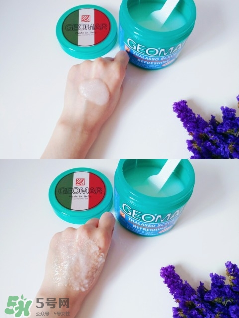 geomar磨砂膏哪款好用？geomar吉爾瑪磨砂膏怎么買