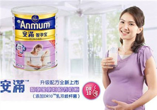 安滿(mǎn)孕婦奶粉什么時(shí)候開(kāi)始喝？安滿(mǎn)孕婦奶粉要喝多久？