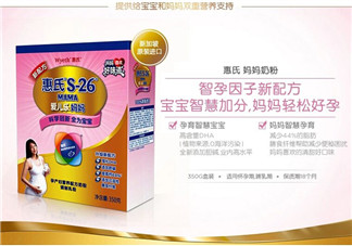 惠氏孕婦奶粉怎么樣？惠氏孕婦奶粉怎么吃？