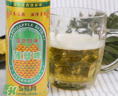 菠蘿啤含不含酒精？菠蘿啤是啤酒還是飲料
