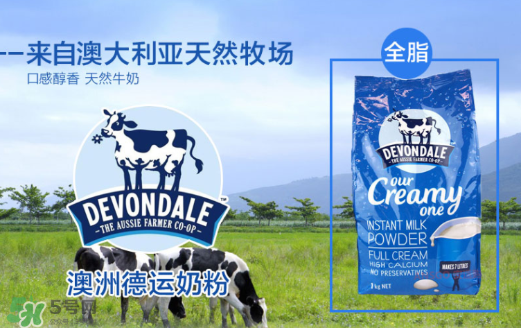 德運奶粉沖不開有顆粒是假貨嗎？德運奶粉沖不開的原因