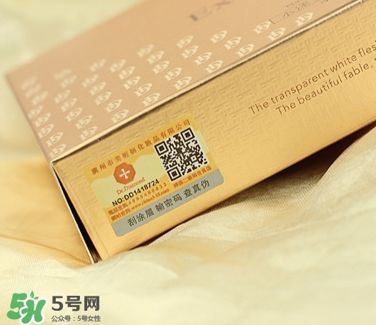 dr.diamond是什么牌子？dr.diamond鉆石面膜怎么樣？