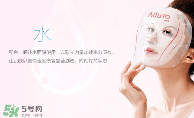 aduro光療面膜怎么樣？aduro七色光面膜儀怎么用