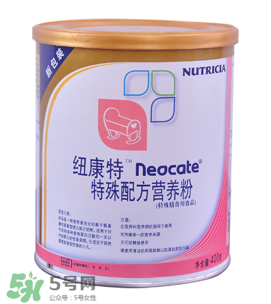 紐康特奶粉能長期吃嗎？紐康特氨基酸奶粉吃多久？