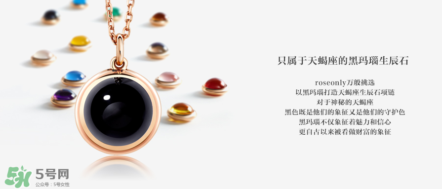 施華洛世奇星座項(xiàng)鏈多少錢？施華洛世奇星座項(xiàng)鏈價(jià)格