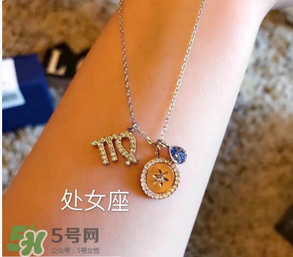 施華洛世奇星座項(xiàng)鏈多少錢？施華洛世奇星座項(xiàng)鏈價(jià)格