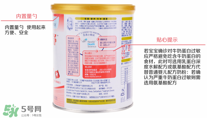 恩敏舒奶粉為什么這么貴？恩敏舒奶粉價(jià)格多少？