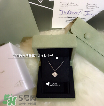 梵克雅寶四葉草項鏈是什么材質(zhì)？四葉草項鏈材質(zhì)介紹