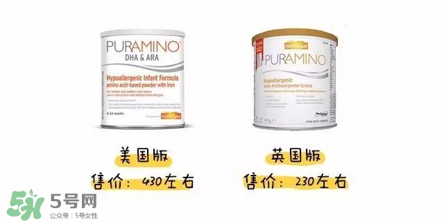 美贊臣氨基酸奶粉美版和英版的區(qū)別美贊臣氨基酸奶粉？