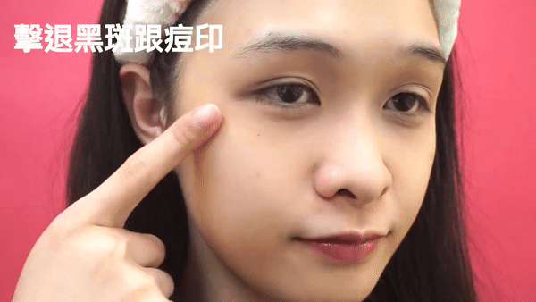 樂敦cc美容液怎么用？樂敦cc美容液使用步驟