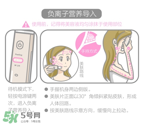 cosbeauty離子美容儀怎么用？cosbeauty黑頭導(dǎo)出儀用法