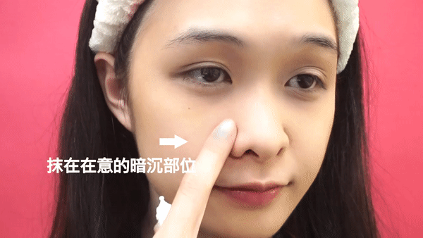 樂敦cc美容液怎么用？樂敦cc美容液使用步驟