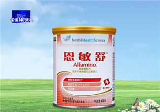 恩敏舒奶粉是哪個(gè)國(guó)家的？恩敏舒奶粉是哪里產(chǎn)的？