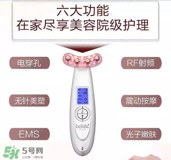 belulu美容儀怎么用？belulu美容儀使用方法