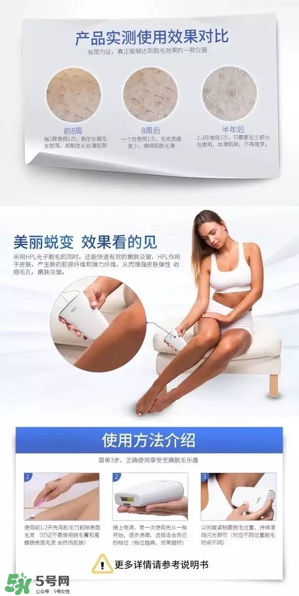 silkn脫毛儀infinity和jewel哪個好？silkn infinity和jewel區(qū)別