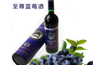 藍(lán)莓酒多少錢一瓶？藍(lán)莓王酒多少錢一瓶？