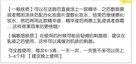 樂敦cc美容液怎么用？樂敦cc美容液使用步驟